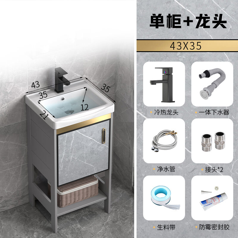推荐落地式太空铝浴室柜组合卫生间岩板一体洗脸洗手盆小户型洗漱