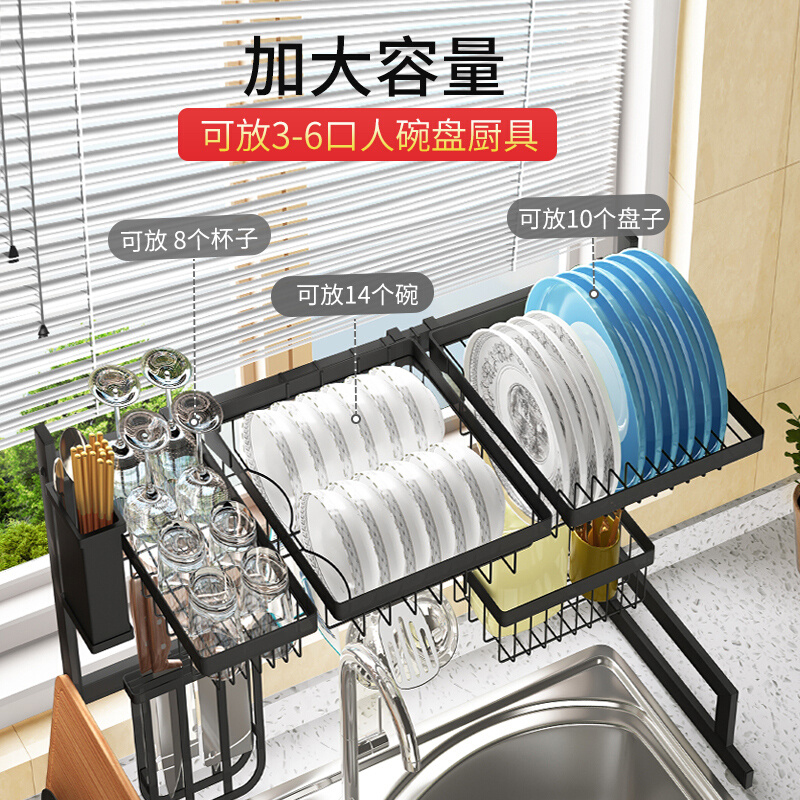 厨房水槽置物架沥水架不锈钢多功能水池台面上方碗盘架筷子收纳架