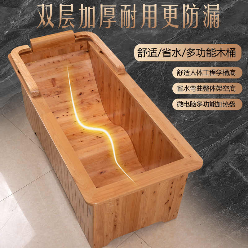 云里浪泡澡木桶浴桶浴缸双层加厚曲线人体工程学成人实木家用商用