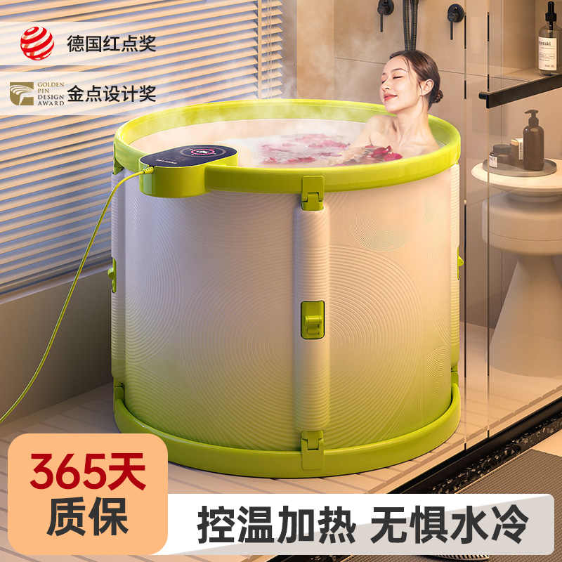 自动加热泡澡桶大人可折叠浴缸家用儿童洗澡桶全身汗蒸电动格威奈