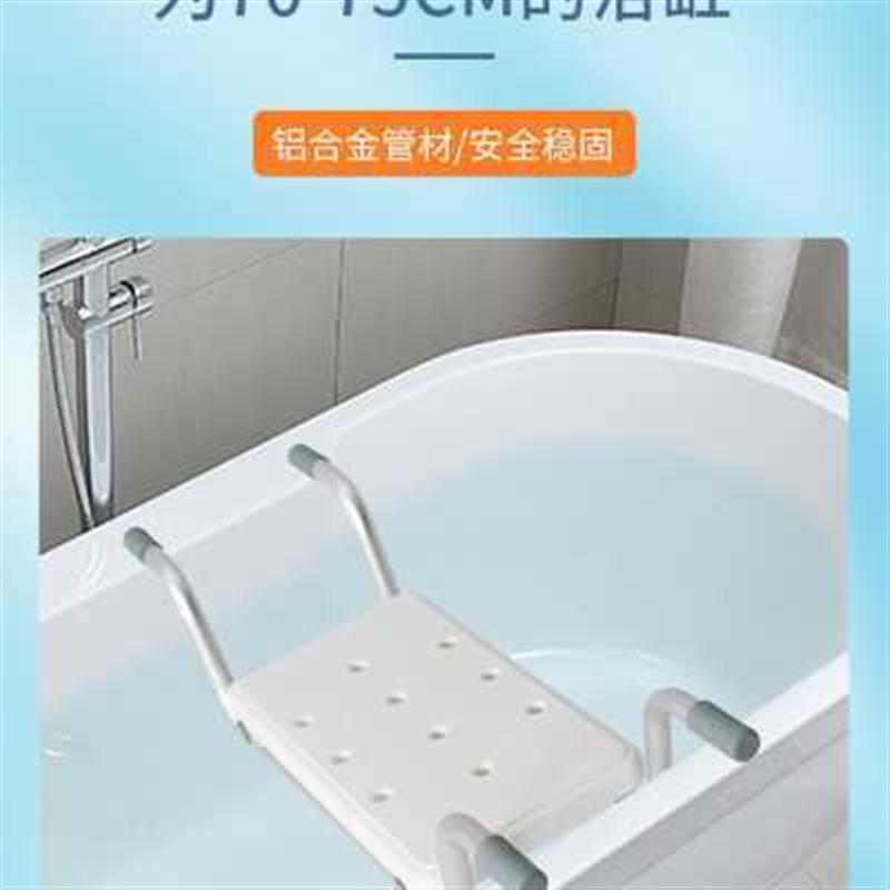 厂销新铝合金防滑孕妇置物沐浴坐垫椅子N洗澡浴缸坐凳坐板架老品