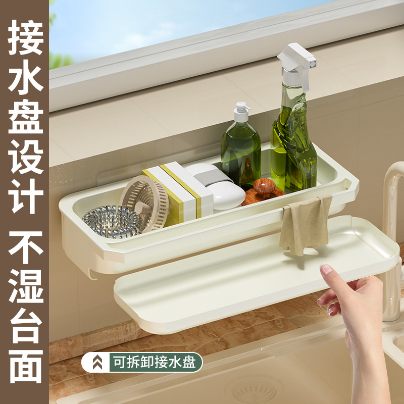 厨房置物架抹布收纳沥水篮洗碗水龙头水槽用品家用多功能调料架子