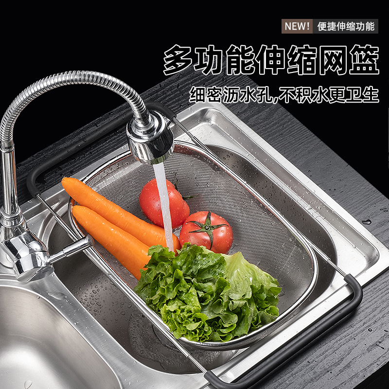 304不锈钢伸缩洗菜盆沥水篮厨房水槽沥水架洗水果菜篮子盆滤水篮