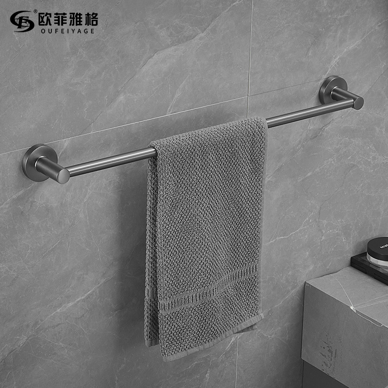 枪灰色单杆毛巾架免打孔卫生间不锈钢毛巾杆洗手间浴室挂杆轻奢风