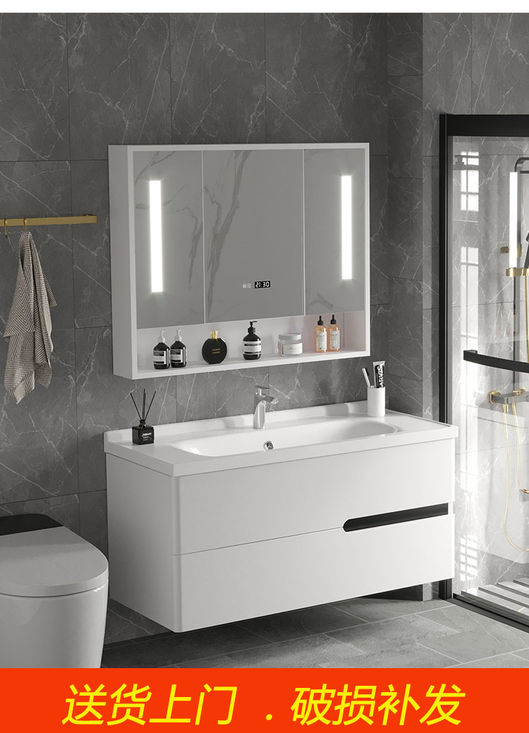 现代实木浴室柜组合智能卫浴镜柜卫生间一体洗漱台洗脸盆洗手盆柜