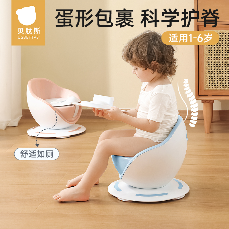 贝肽斯儿童马桶坐便器男女宝宝坐便圈便携式尿盆尿桶小孩厕所专用