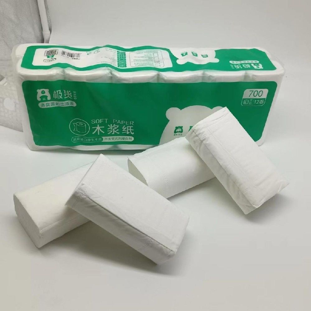 新品极货原生木浆实惠装5层12卷1提卫生纸厕纸卷纸纸巾卫生纸家庭