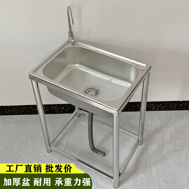 工厂直发家用不锈钢单槽洗菜盆厨房加厚水槽洗手盆洗碗池稳固支架