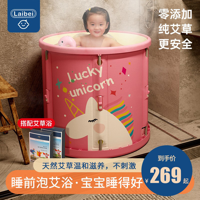 儿童泡澡桶可折叠浴缸家用全身保温浴桶婴儿游泳桶浴盆大人洗澡桶