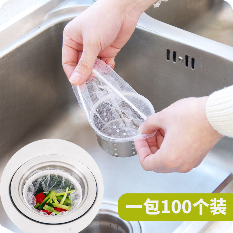 厨房用品水槽过滤网水池排水防堵垃圾袋洗菜隔水水切袋防堵塞