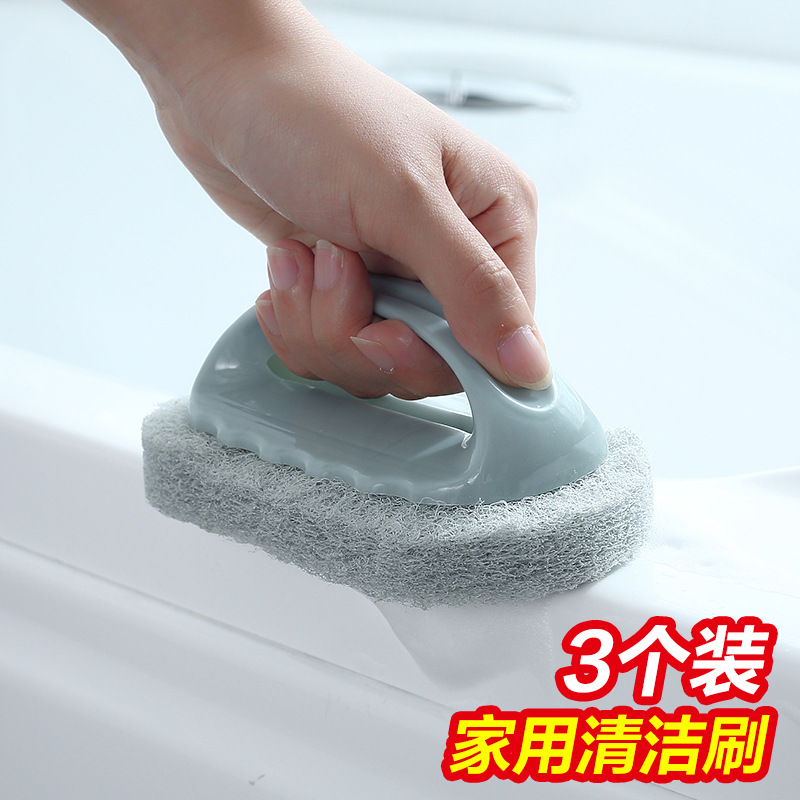 清洗擦厨房清洁神器瓷砖强力去污带手柄海绵块浴缸海绵擦刷锅浴室