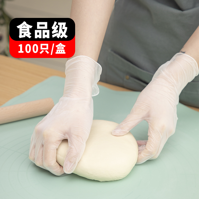 日本一次性手套食品级专用tpe厨房做饭的加厚家务洗碗耐用pvc乳胶