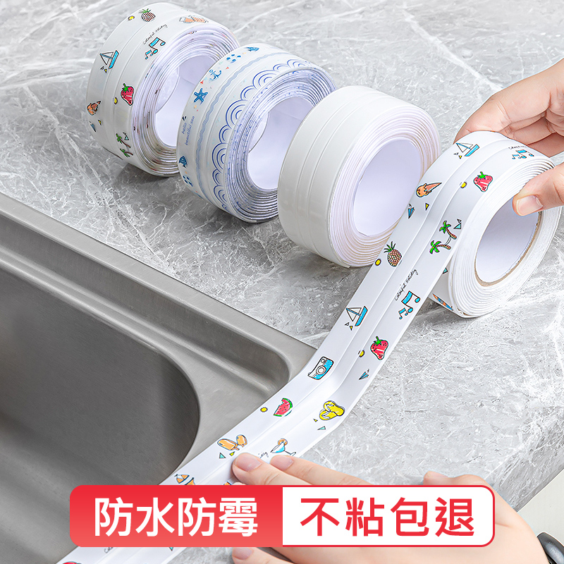 日本美缝贴防水贴防霉厨房灶台缝隙填补条水槽密封胶条水池边贴条