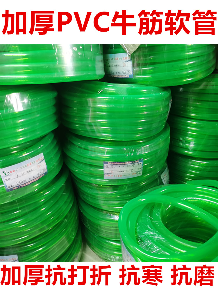 厂家用水管软管牛筋蛇皮网纹PVC塑料农用浇菜花洒洗车四六分一寸