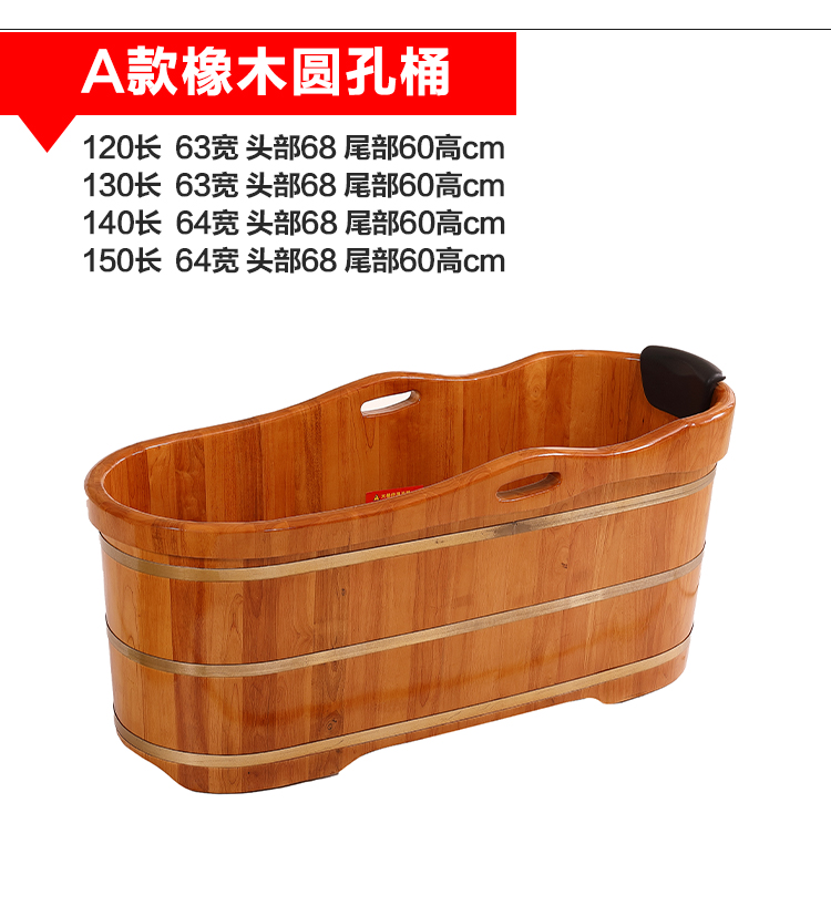 橡木泡澡桶木质浴缸全身沐浴桶成人实木浴盆洗澡家用  橡胶木材质