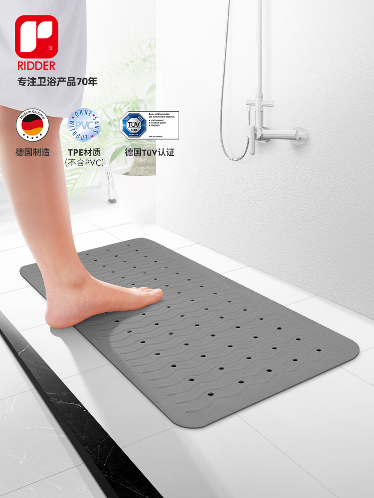 RIDDER德国进口浴室防滑垫卫生间淋浴房浴缸洗澡专用防摔脚垫地垫