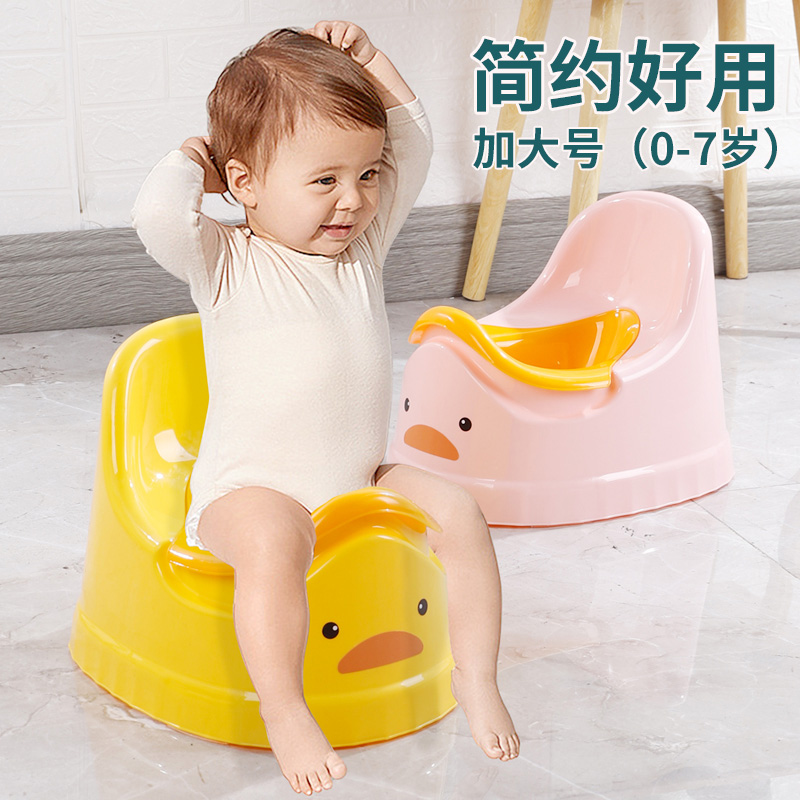 儿童马桶宝宝坐便器男女孩小马桶婴儿幼儿防滑便携式训练尿桶便盆
