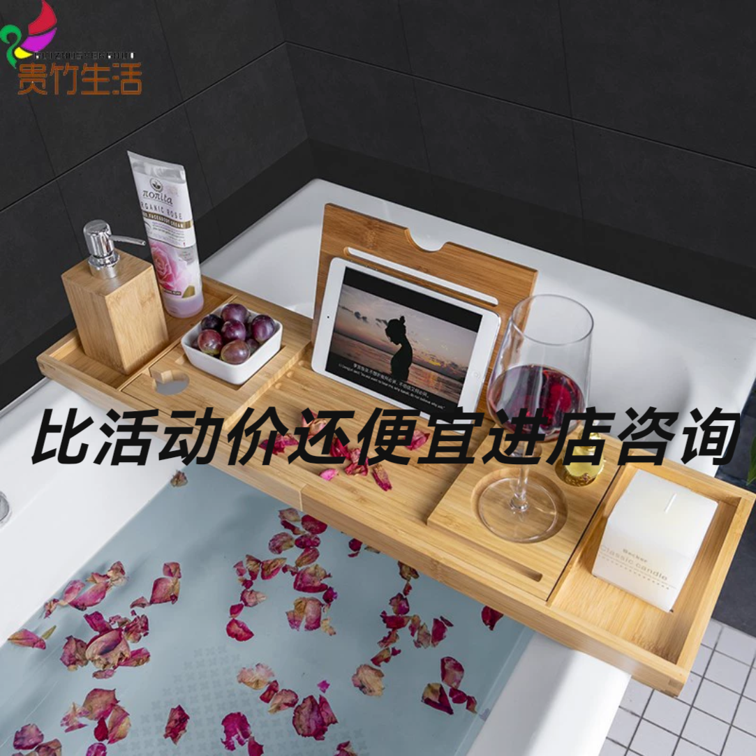 竹木浴缸架浴室伸缩泡澡手机支架浴盆盖板木桶收纳搁板浴缸置物架