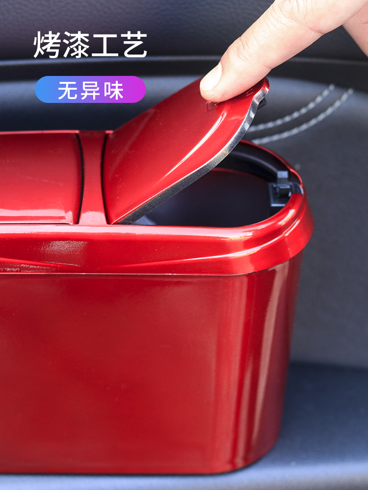 汽车车载垃圾桶迷你车挂式垃圾箱储物桶车内用垃圾袋车用品置物桶