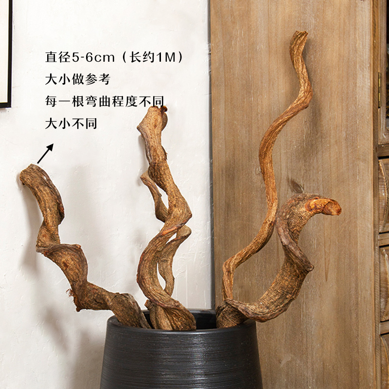 过江龙藤干花干树枝复古日式家居装饰摆件花瓶拍摄道具室内枯木枝
