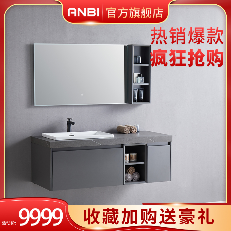 新款ANBI浴室柜洗手洗脸柜组合卫生间洗漱台现代简约轻奢镜柜