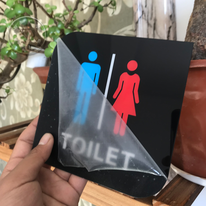 亚克力卫生间标识牌男女厕所洗手间指示牌定制公共WC标志牌UV制作