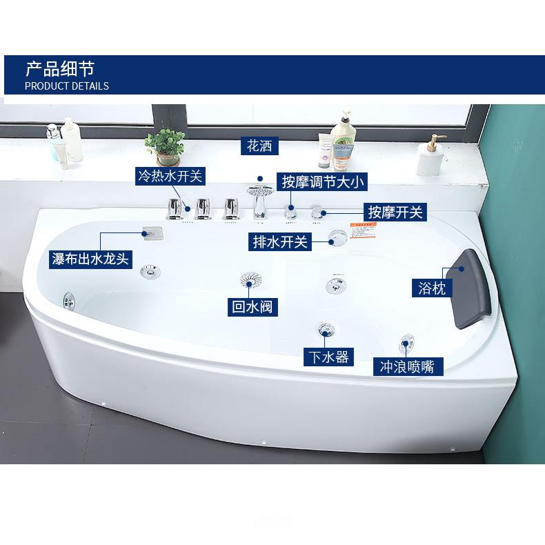 家用小户型扇形弧形亚克力浴缸独立式冲浪按摩恒温日式浴盆1.31.7
