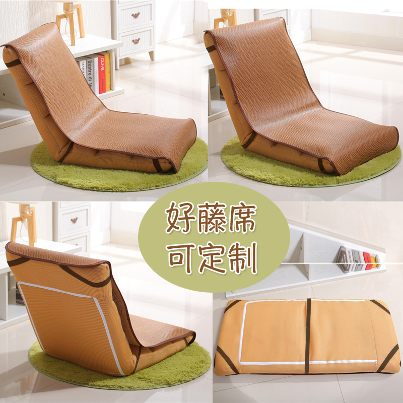 夏天懒人沙发小凉席软藤席配套简约清凉席季折叠竹子凉垫定做定制