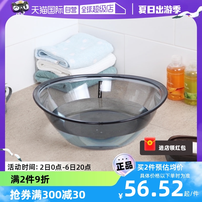 【自营】韩国卫生间洗脸盆家用塑料面盆宿舍便携洗脚盆简约透明