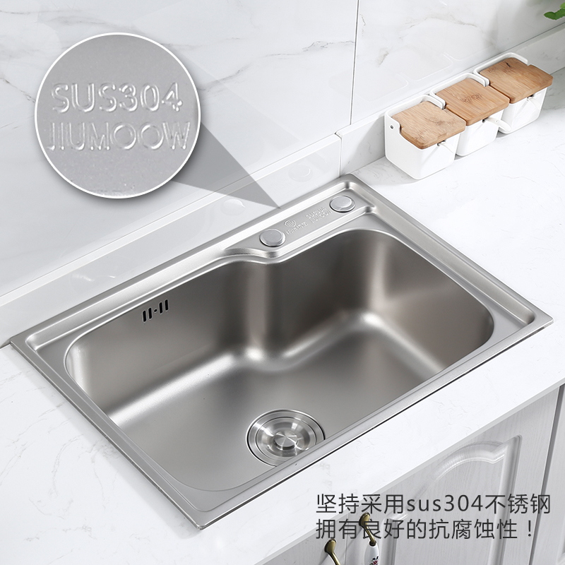 水槽单槽一体成型304洗碗池厨房家用纳米不锈钢加厚洗菜盆大单槽