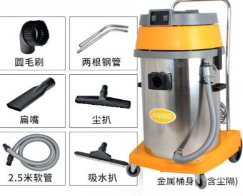超洁亮劲霸AS60-2吸尘吸水机KIMBO工业吸尘器60升吸尘桶式吸尘器