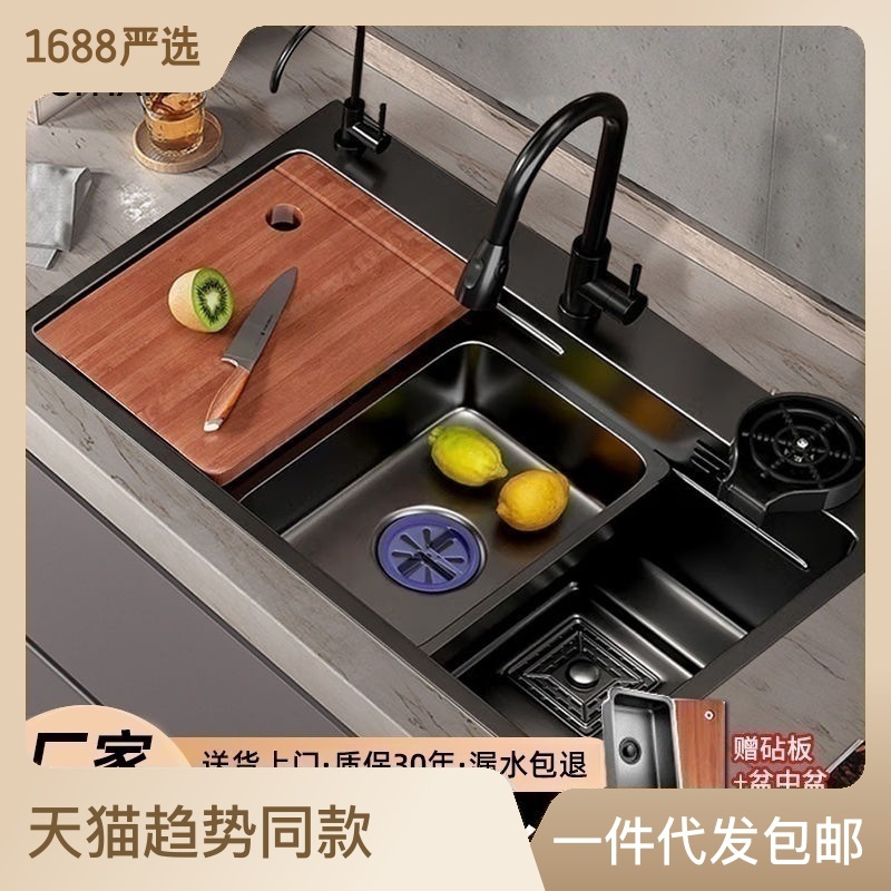洗菜盆水槽大槽黑纳米SUS304不锈钢洗碗池厨房家用洗碗槽台下盆