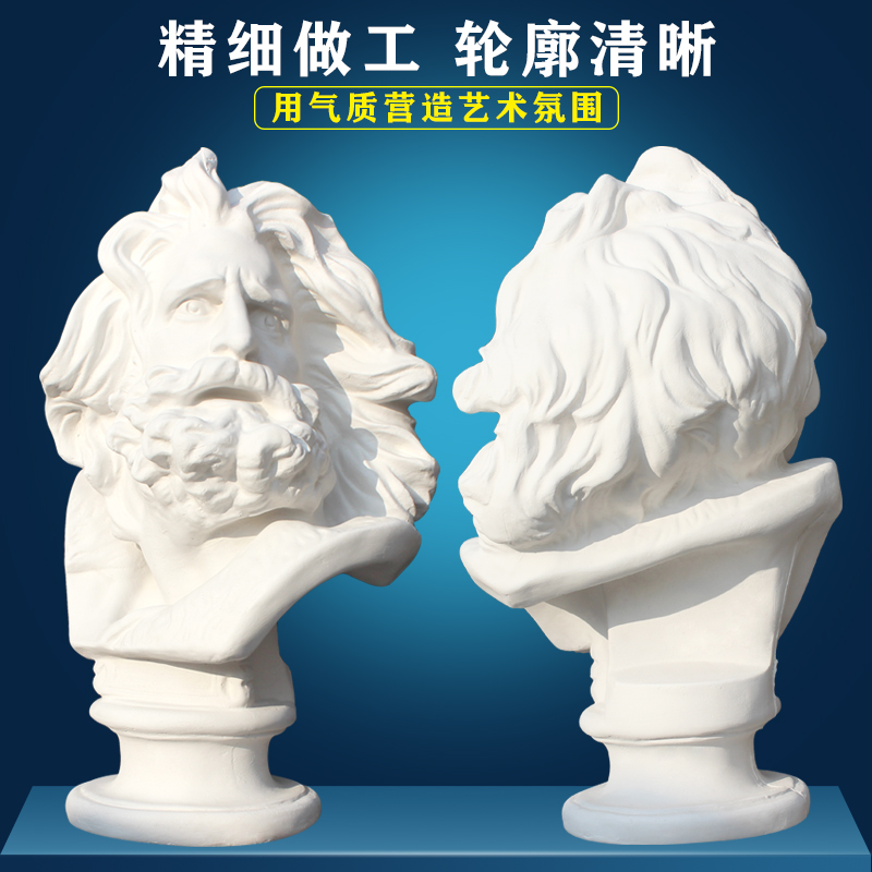 马赛石膏像美术教具模型头像石膏像摆件素描雕塑人像人物马赛曲
