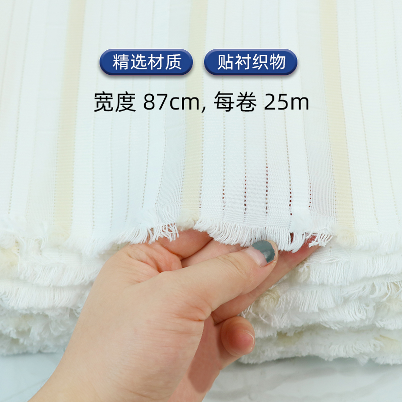AATCC多纤维布附布美标六色布多纤维10号洗水布多纤布10#(87cm)