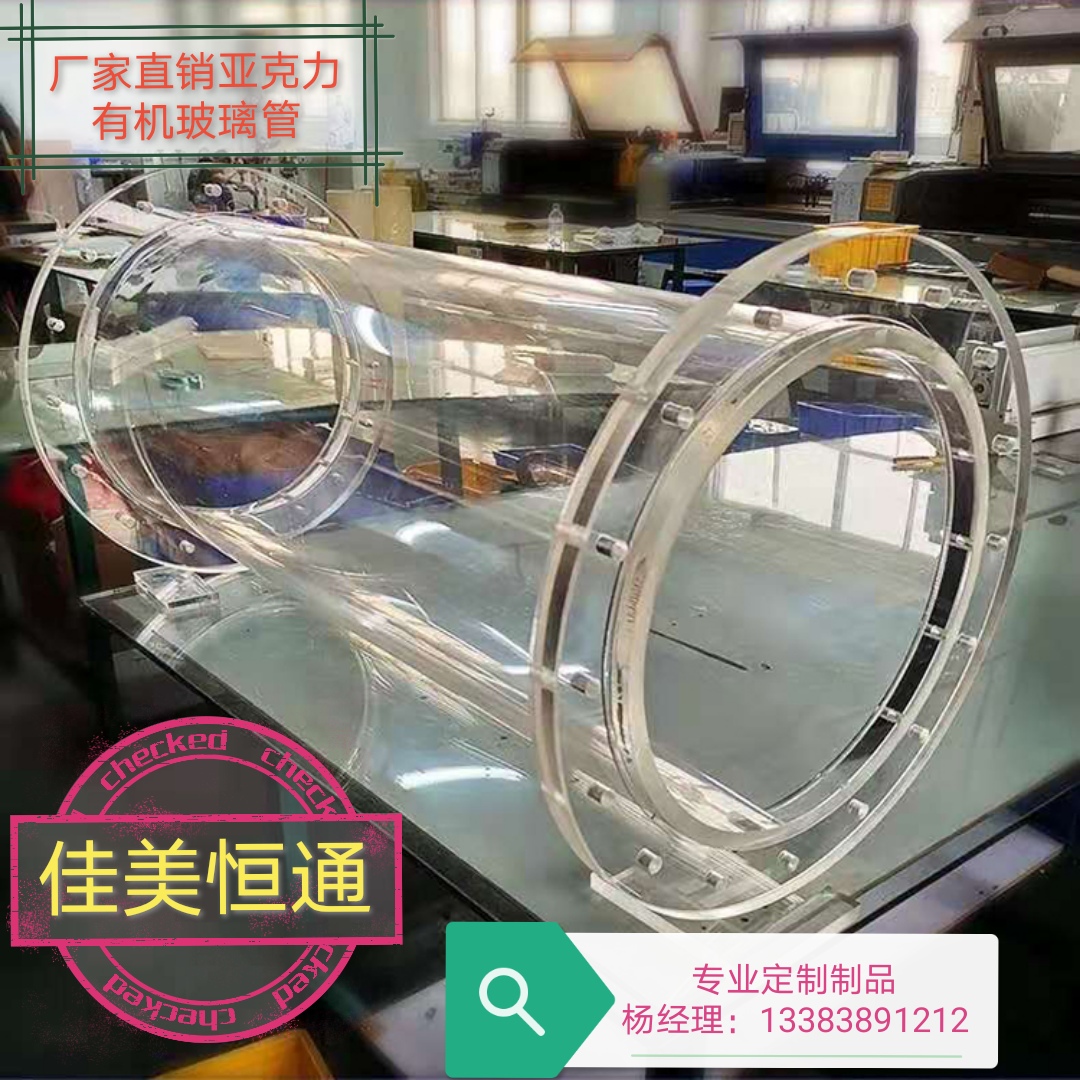 高透亚克力圆柱形管水箱法兰实验器材有机玻璃定制彩色灯罩半圆球
