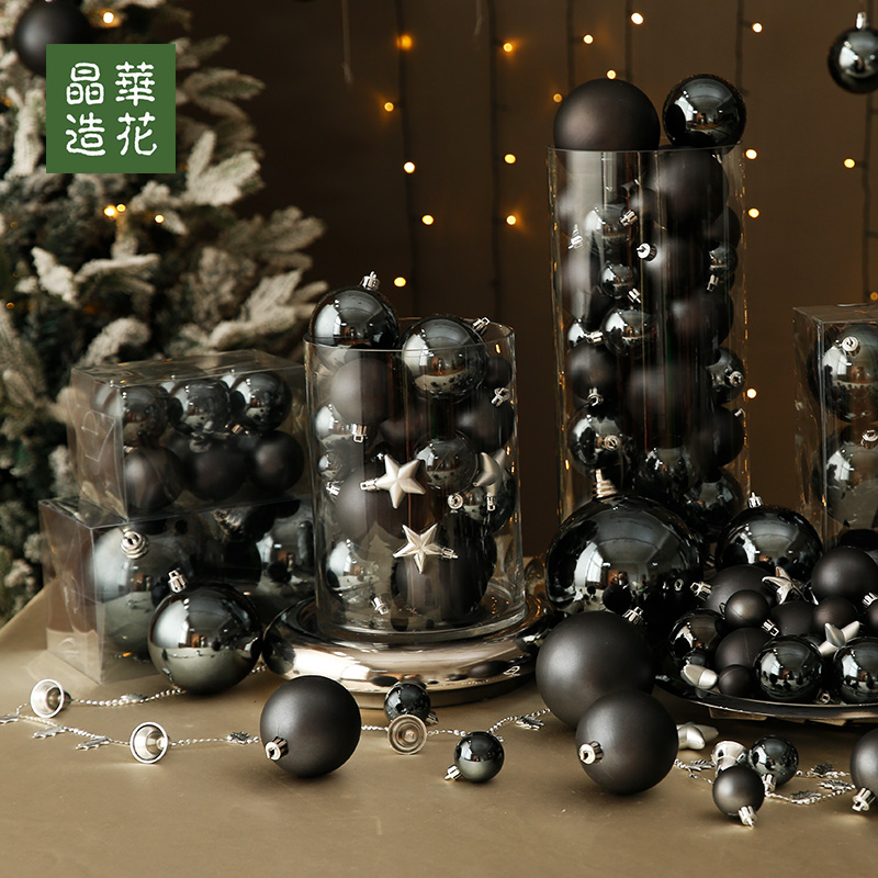 晶华黑色圣诞球3-15cm圣诞节布置装饰品挂件圣诞橱窗吊顶装饰球