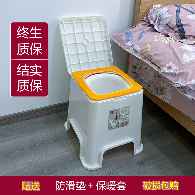 老人可移动马桶坐便器家用便携式防臭室内起夜尿桶便盆孕妇坐便椅