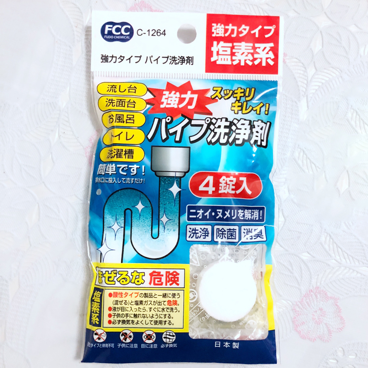 日本进口管道疏通剂浴缸下水道排水管清洁片4枚 强效洁净除菌消臭