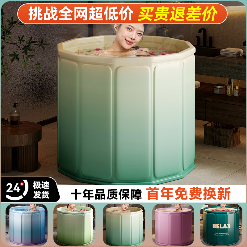 泡澡桶大人折叠泡浴桶家用儿童洗澡桶成人浴缸全身坐浴盆女士专用