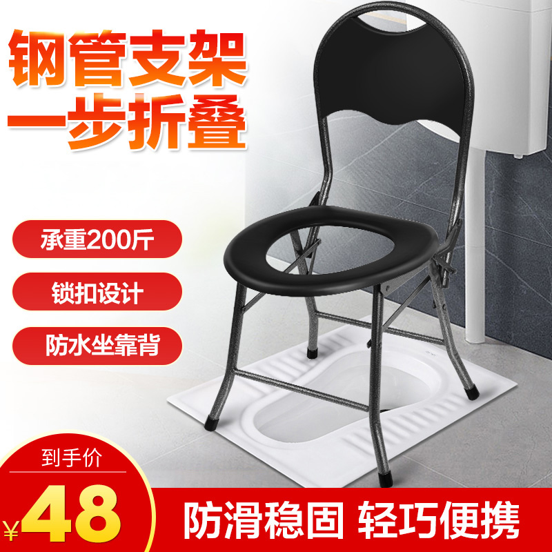 老年人孕妇坐便器家用室内防滑防臭可折叠便携式简易移动马桶椅子