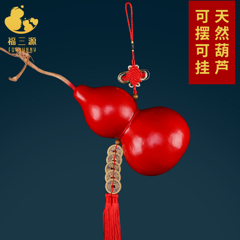 红葫芦摆件五帝钱门对门铜钱天然带龙头挂件开口朱砂色中国结客厅