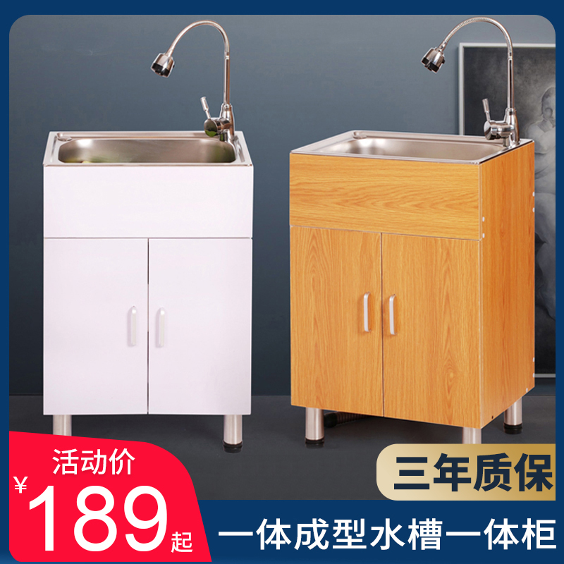 厨房304不锈钢水槽柜洗菜盆一体柜橱柜家用洗手池洗碗槽双槽储物