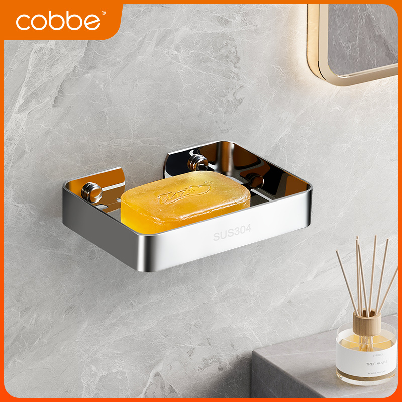 卡贝304不锈钢肥皂盒免打孔香皂置物架浴室沥水架卫生间壁挂式