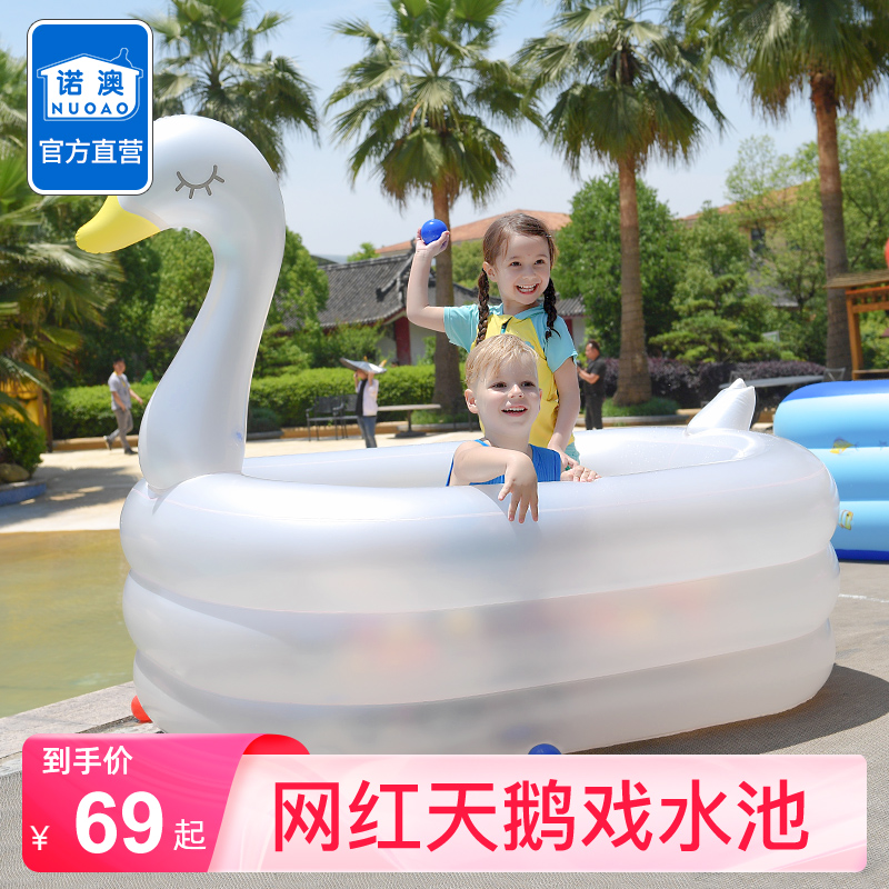 诺澳婴儿童充气游泳池家庭超大型海洋球池大号成人戏水池加厚家用