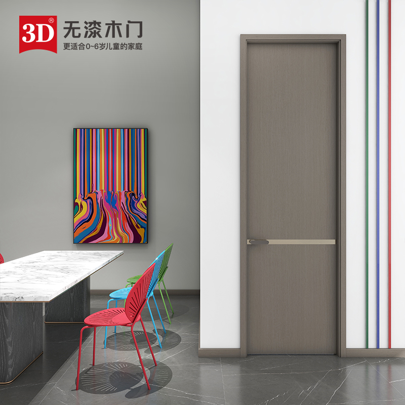3D无漆木门 卧室门室内门厨卫门实木门套装门家用木门D-356