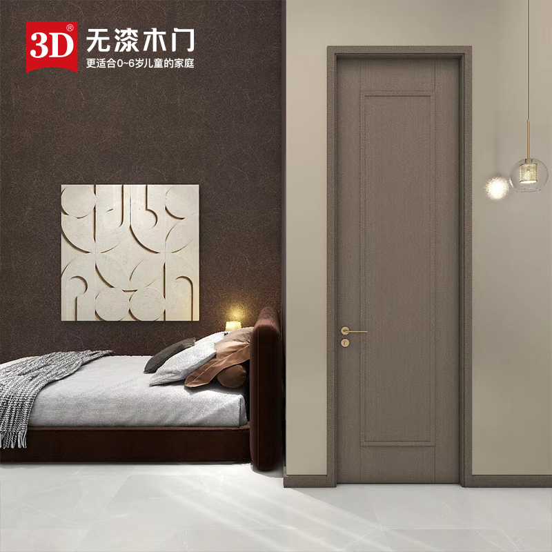 3D无漆木门 卧室门室内门厨卫门实木门套装门家用木门D-913