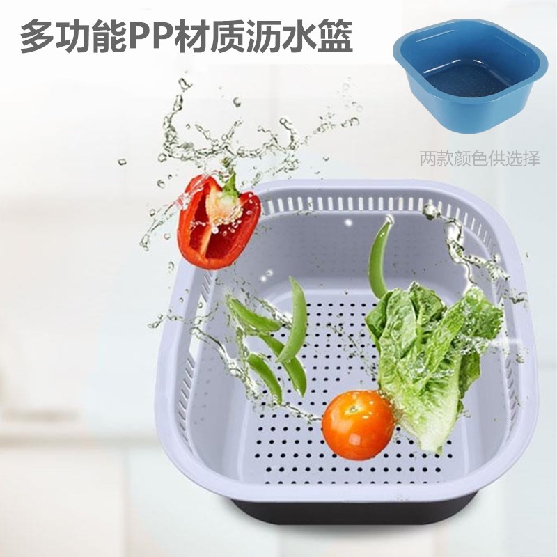 2020新款厨房水槽配件内挂PP篮沥水篮塑料置物滤水篮洗菜盆碗碟架