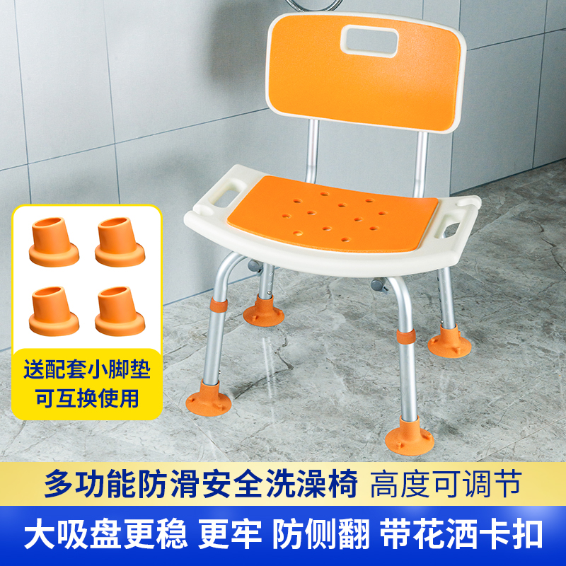 老人防滑洗澡凳护理专用浴室凳子孕妇洗澡椅子成人塑料凳淋浴房间