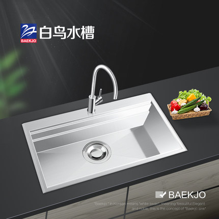 韩国白鸟家用厨房水槽大号单槽加厚不锈钢手工洗菜盆洗碗池SQ8249