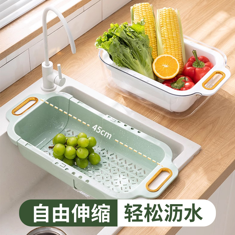 可伸缩洗菜盆沥水篮子双层厨房沥水架客厅水果盘洗碗池水槽滤水篮